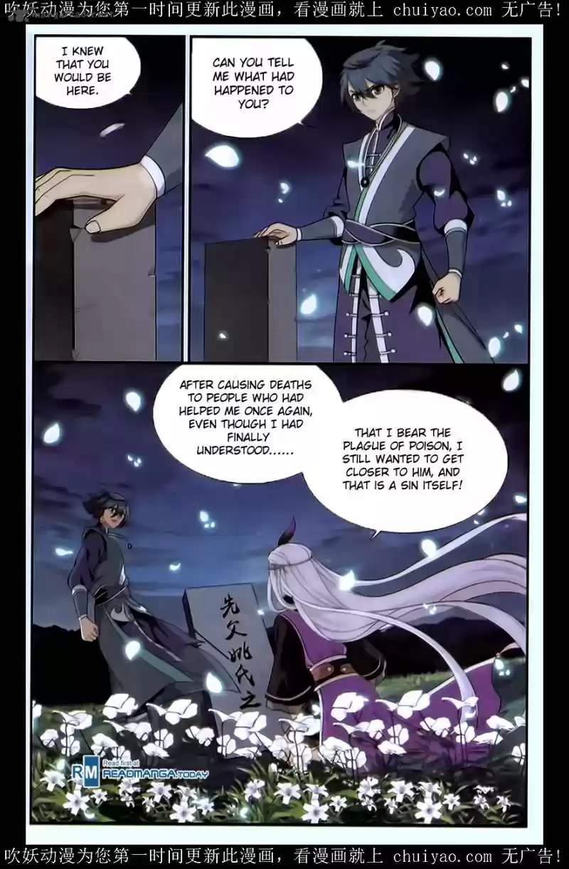 Battle Through The Heavens 180