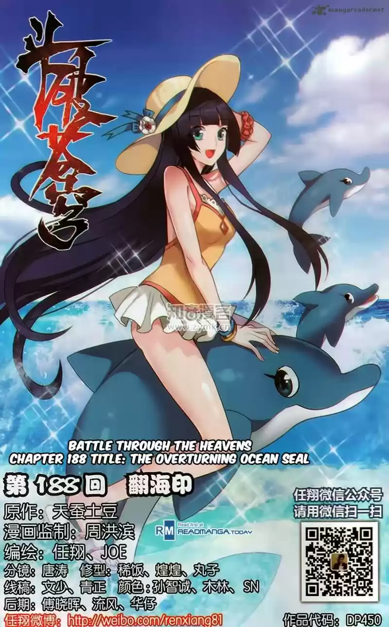 Battle Through The Heavens 188