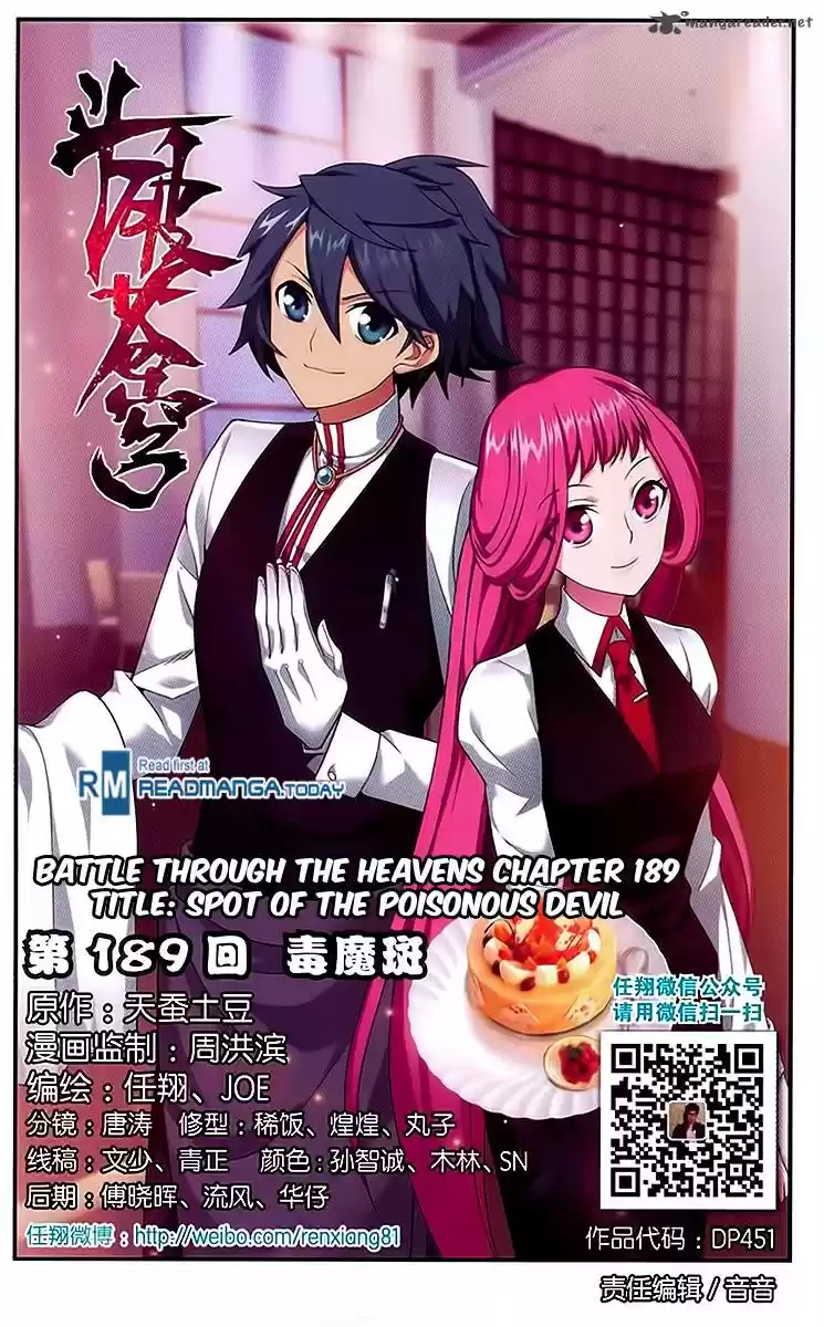 Battle Through The Heavens 189