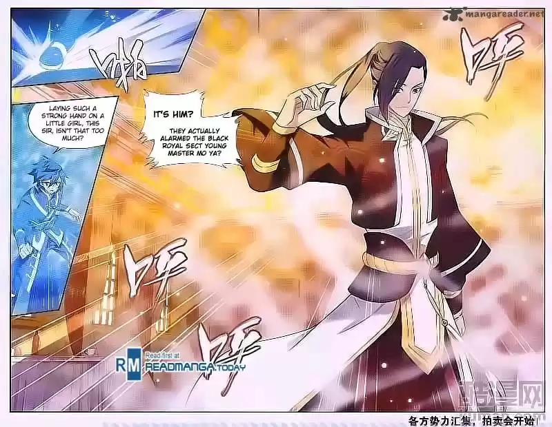 Battle Through The Heavens 193