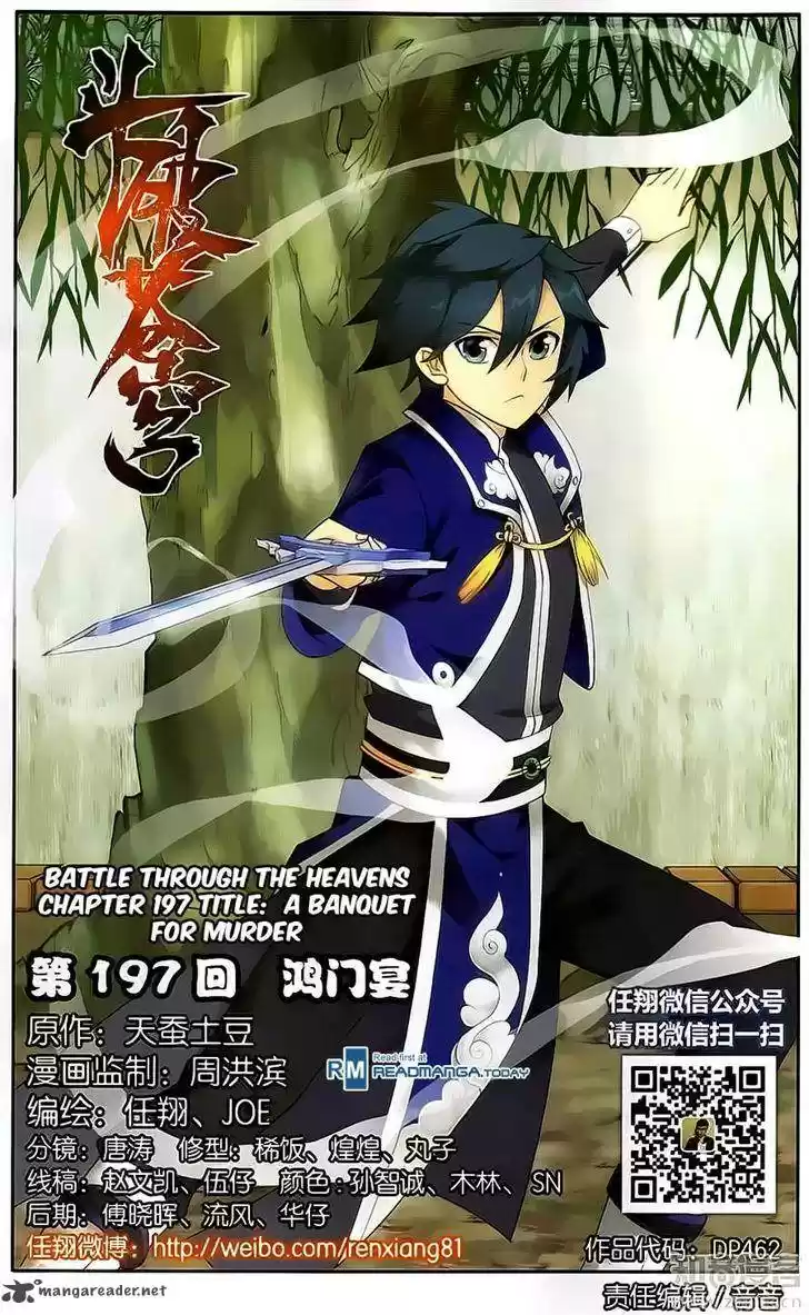 Battle Through The Heavens 197