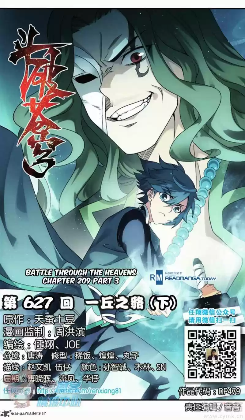 Battle Through The Heavens 209