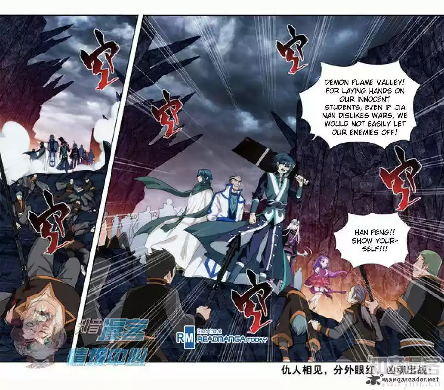 Battle Through The Heavens 209