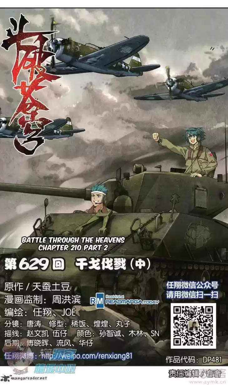 Battle Through The Heavens 210