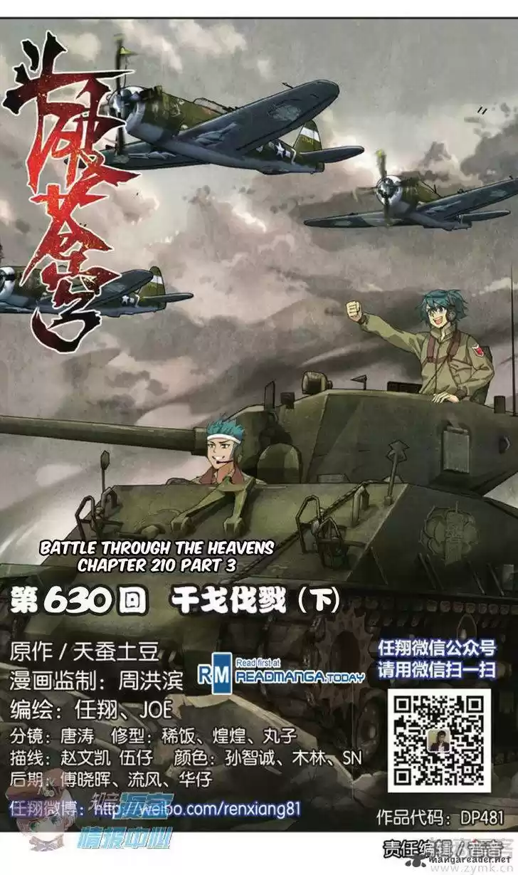 Battle Through The Heavens 210