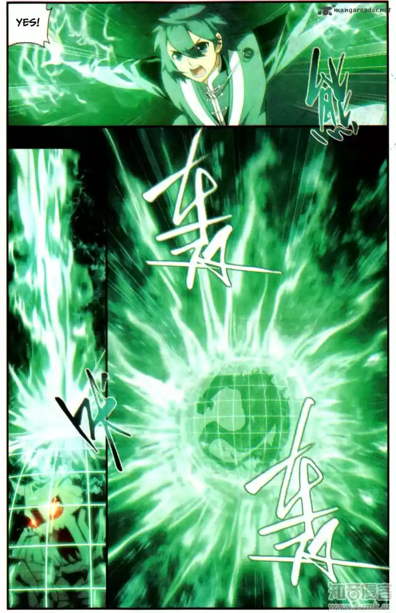 Battle Through The Heavens 216