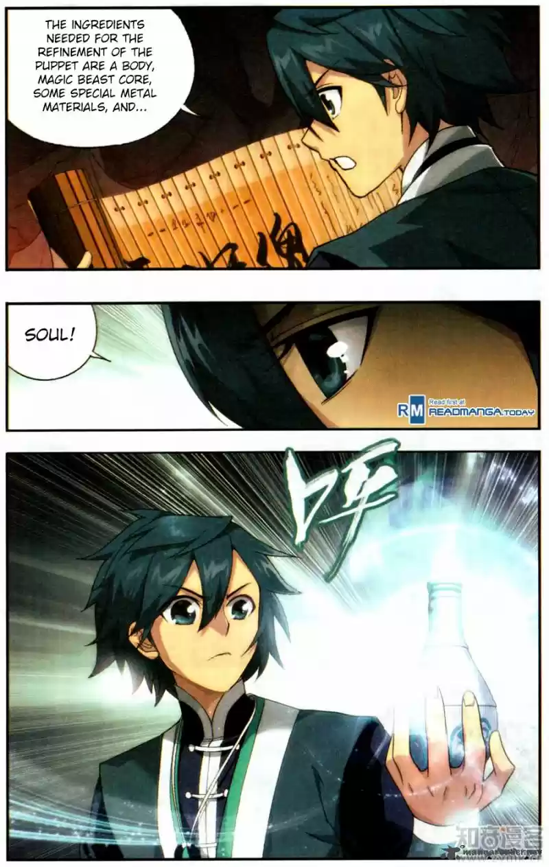 Battle Through The Heavens 216