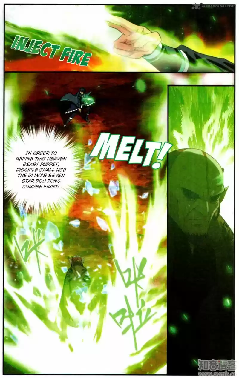 Battle Through The Heavens 216