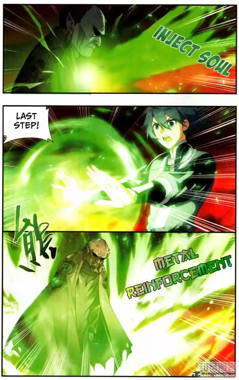 Battle Through The Heavens 216