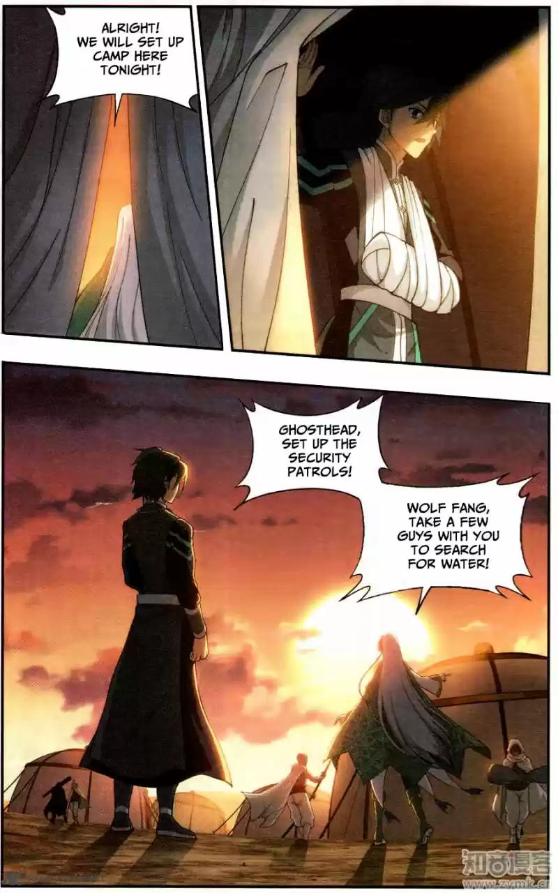 Battle Through The Heavens 219