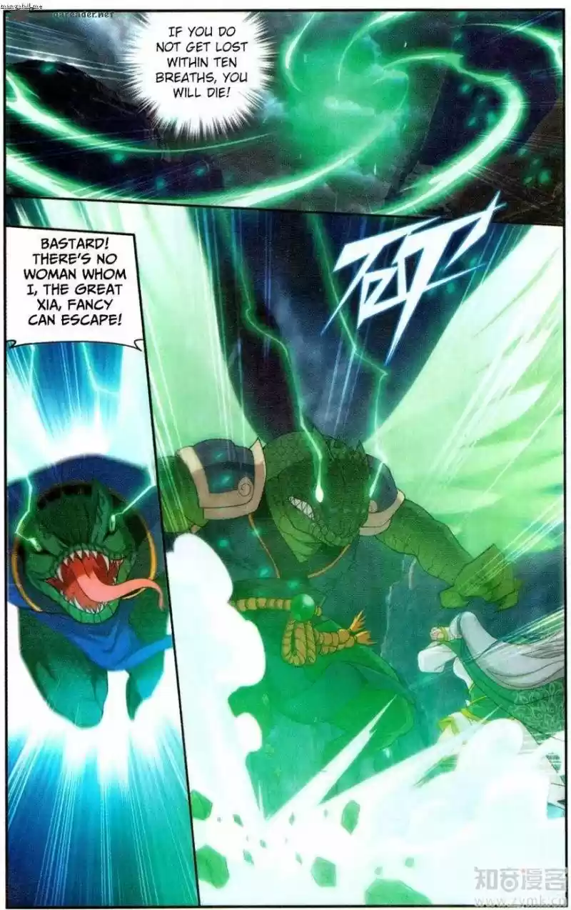 Battle Through The Heavens 220