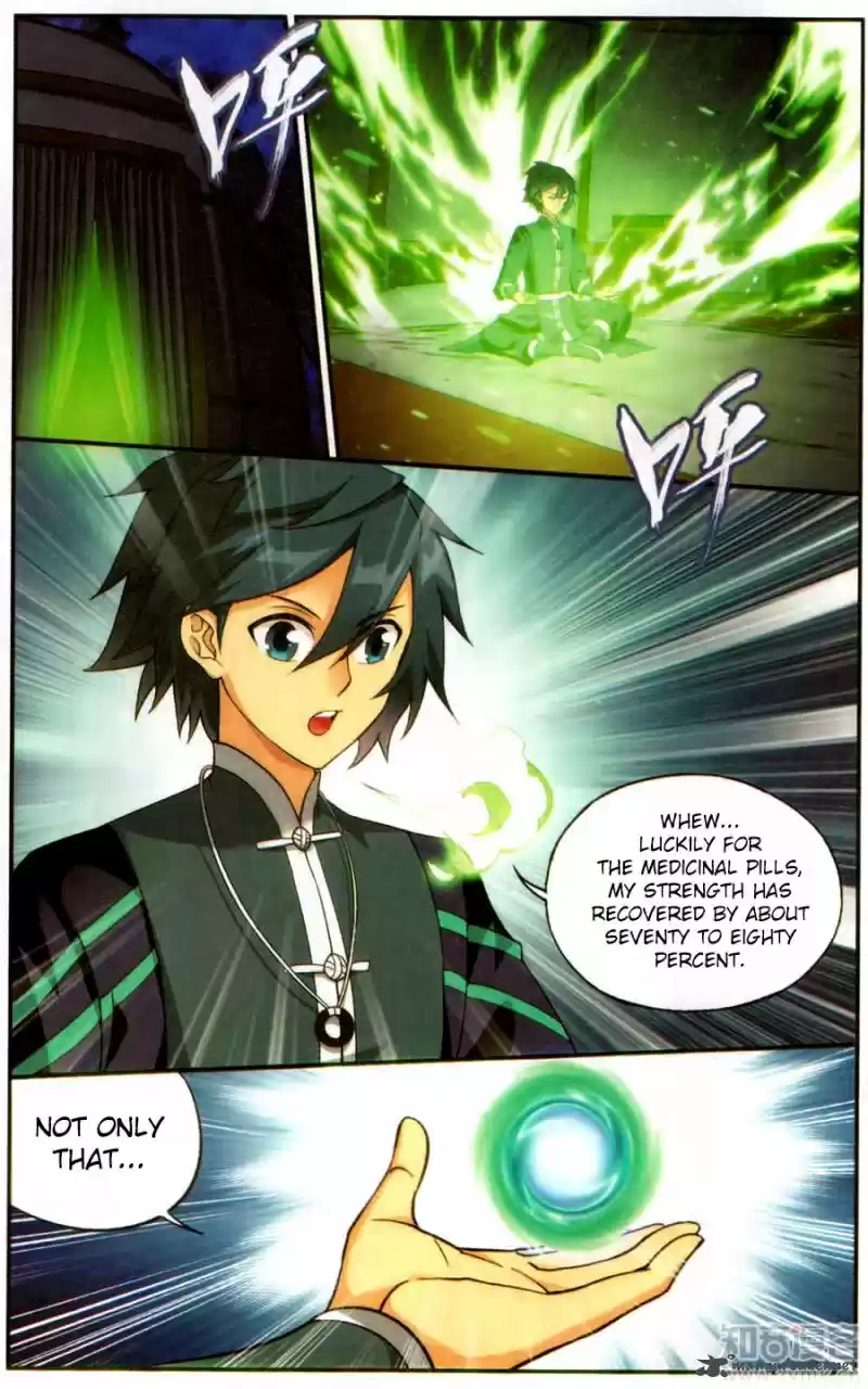 Battle Through The Heavens 221