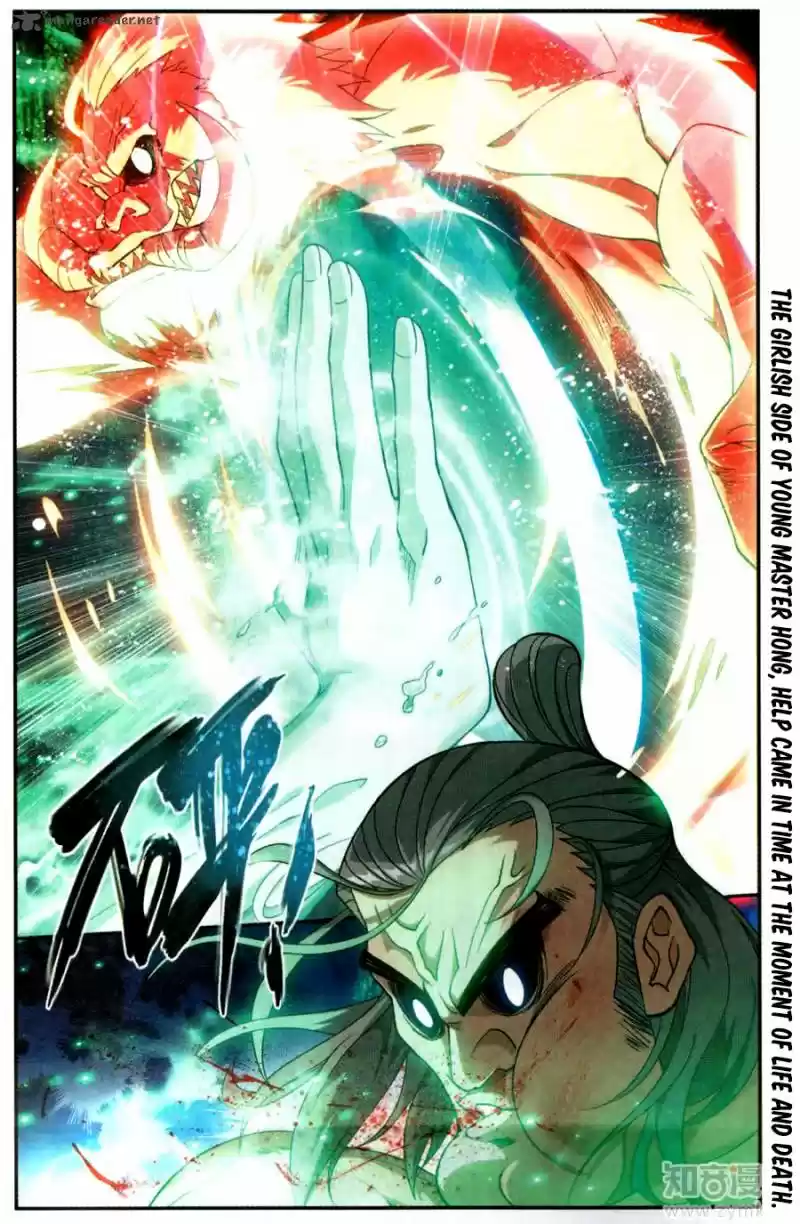 Battle Through The Heavens 222