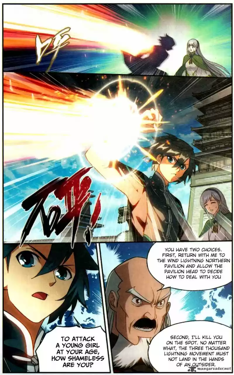 Battle Through The Heavens 223