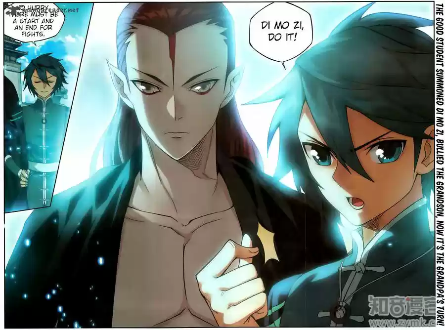 Battle Through The Heavens 223