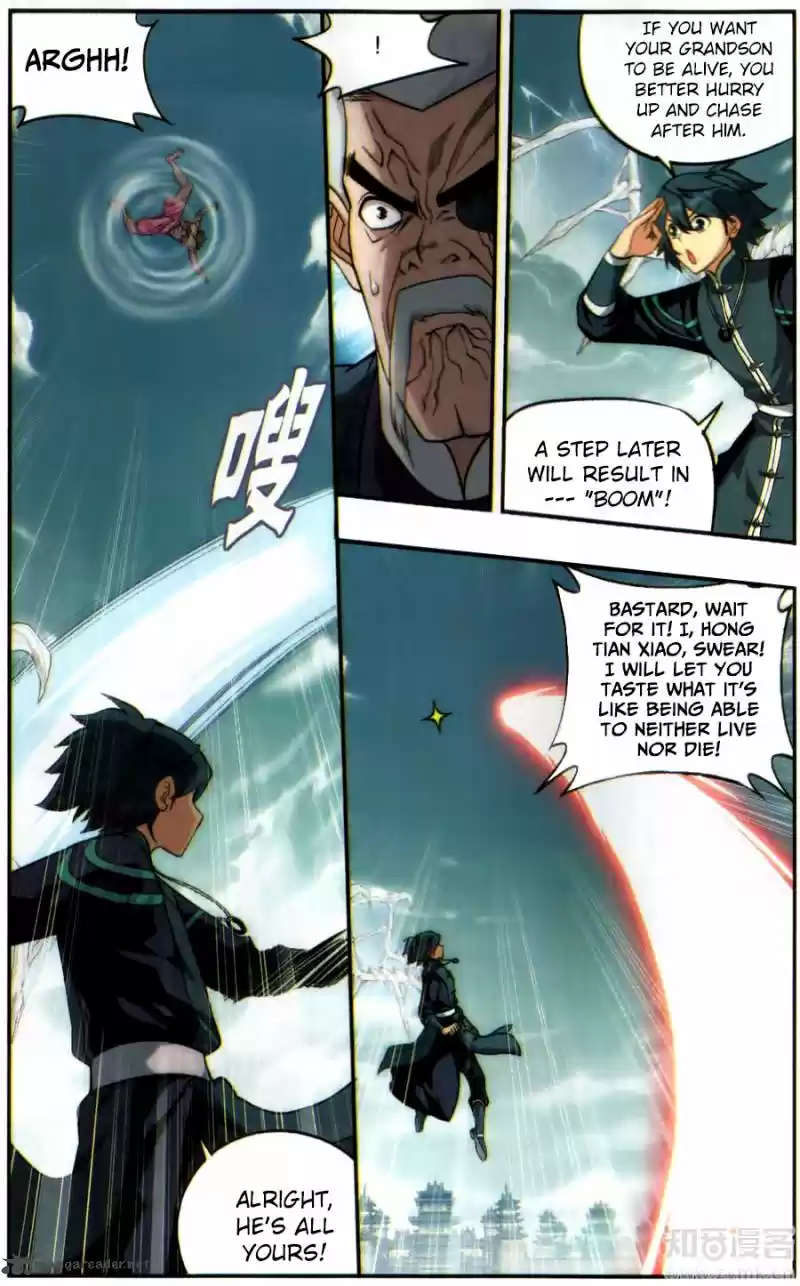 Battle Through The Heavens 224