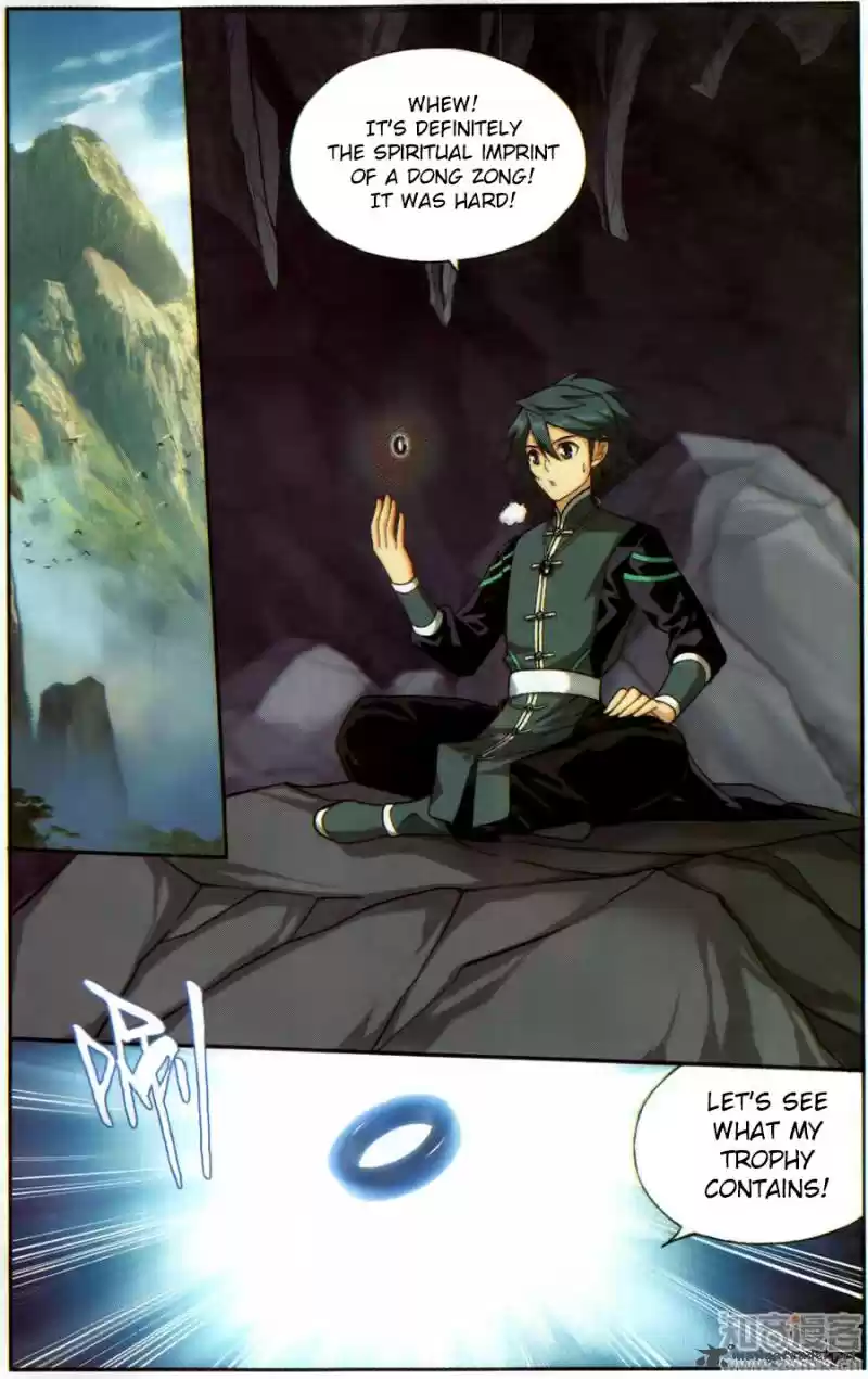 Battle Through The Heavens 224