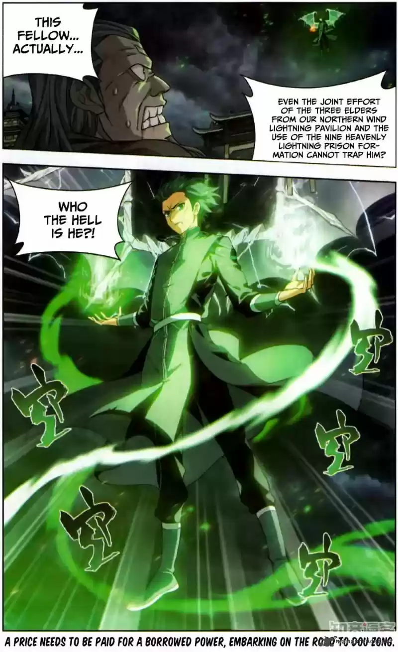 Battle Through The Heavens 227