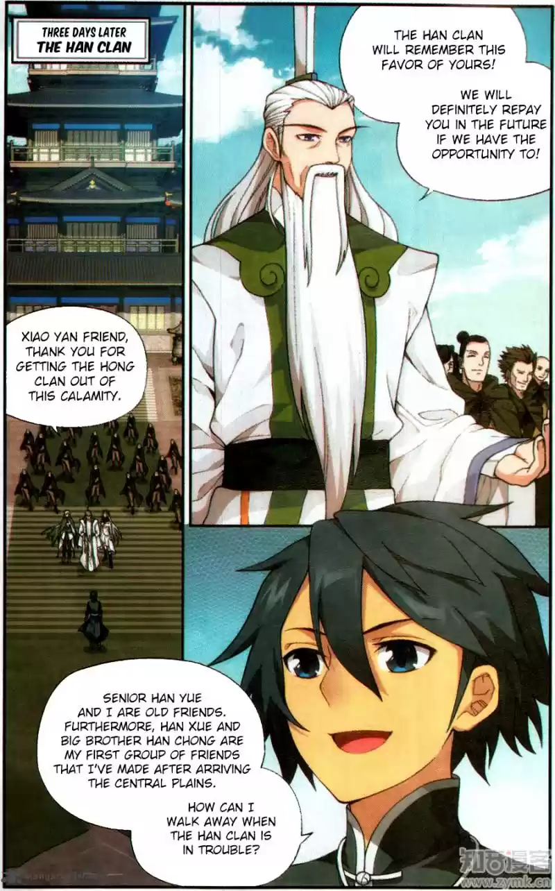 Battle Through The Heavens 228