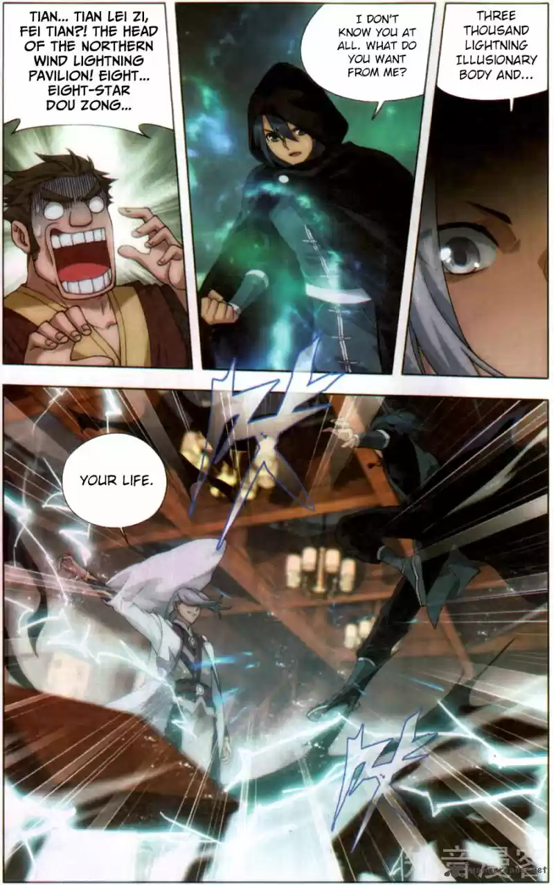 Battle Through The Heavens 229