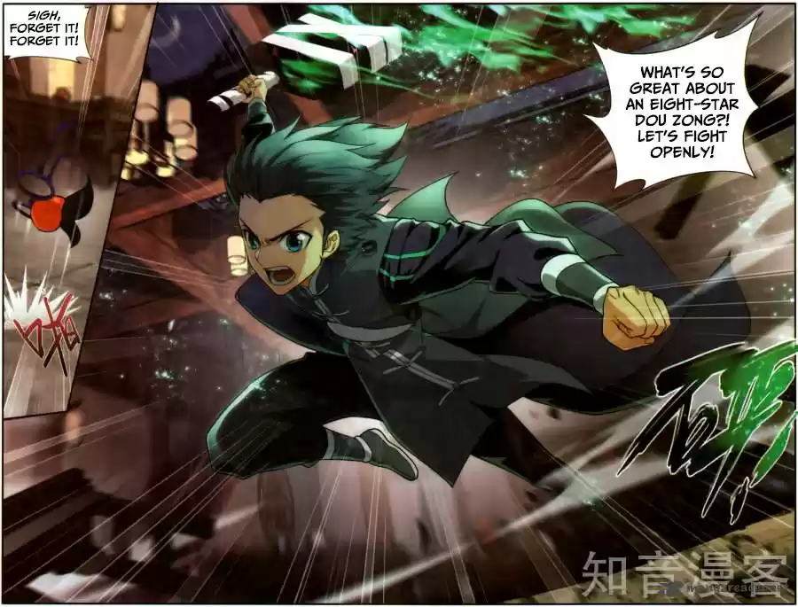 Battle Through The Heavens 229