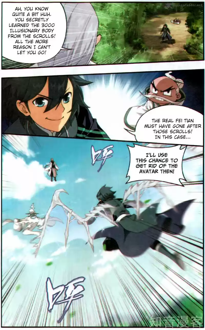 Battle Through The Heavens 230