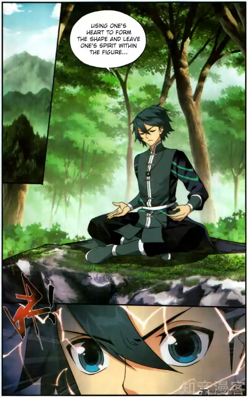 Battle Through The Heavens 230