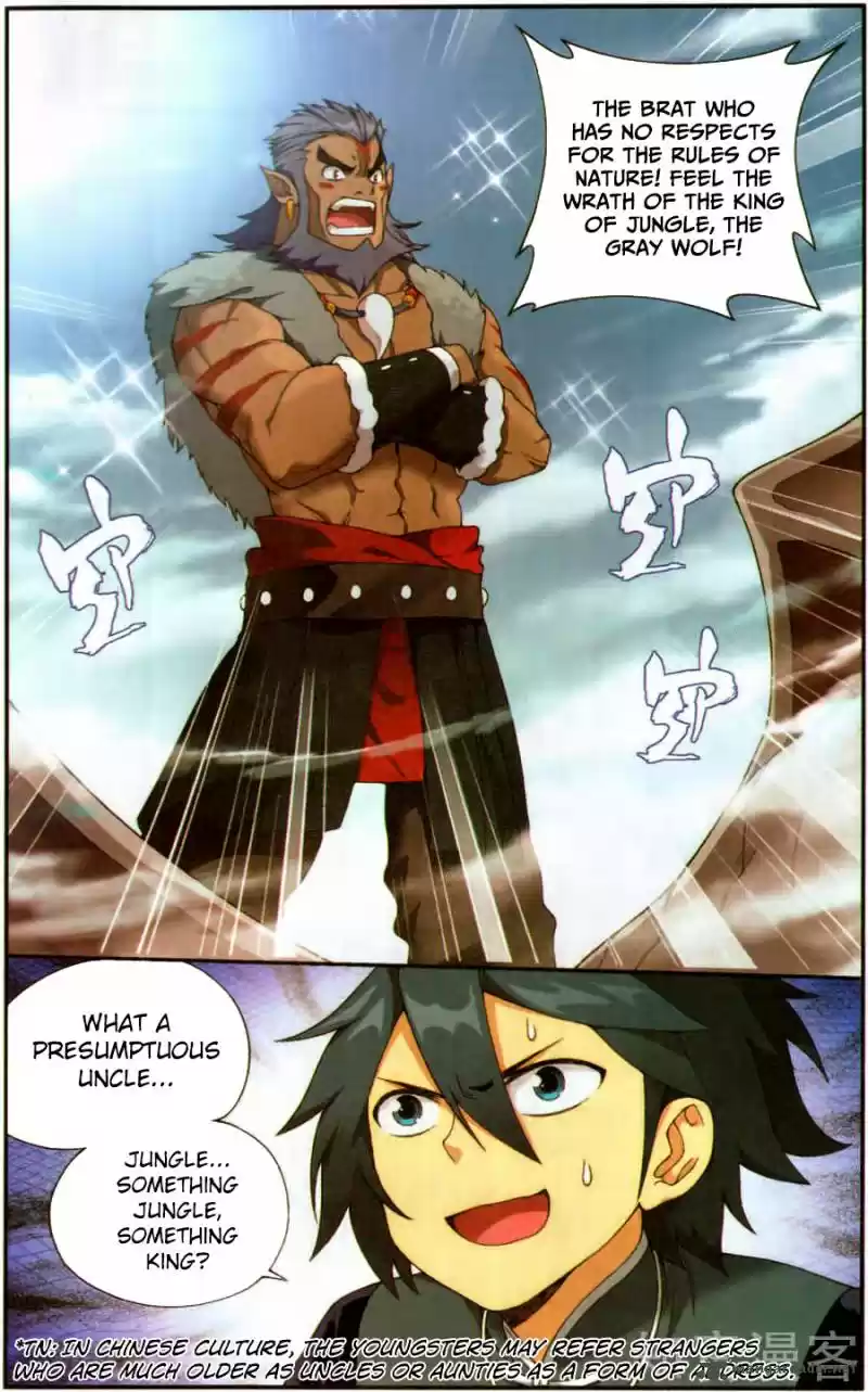 Battle Through The Heavens 231