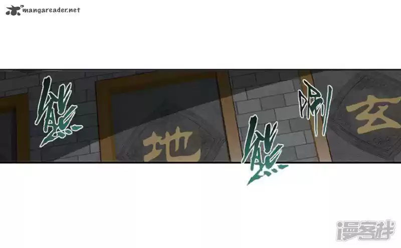 Battle Through The Heavens 266