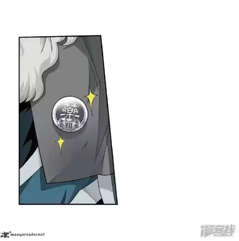 Battle Through The Heavens 267