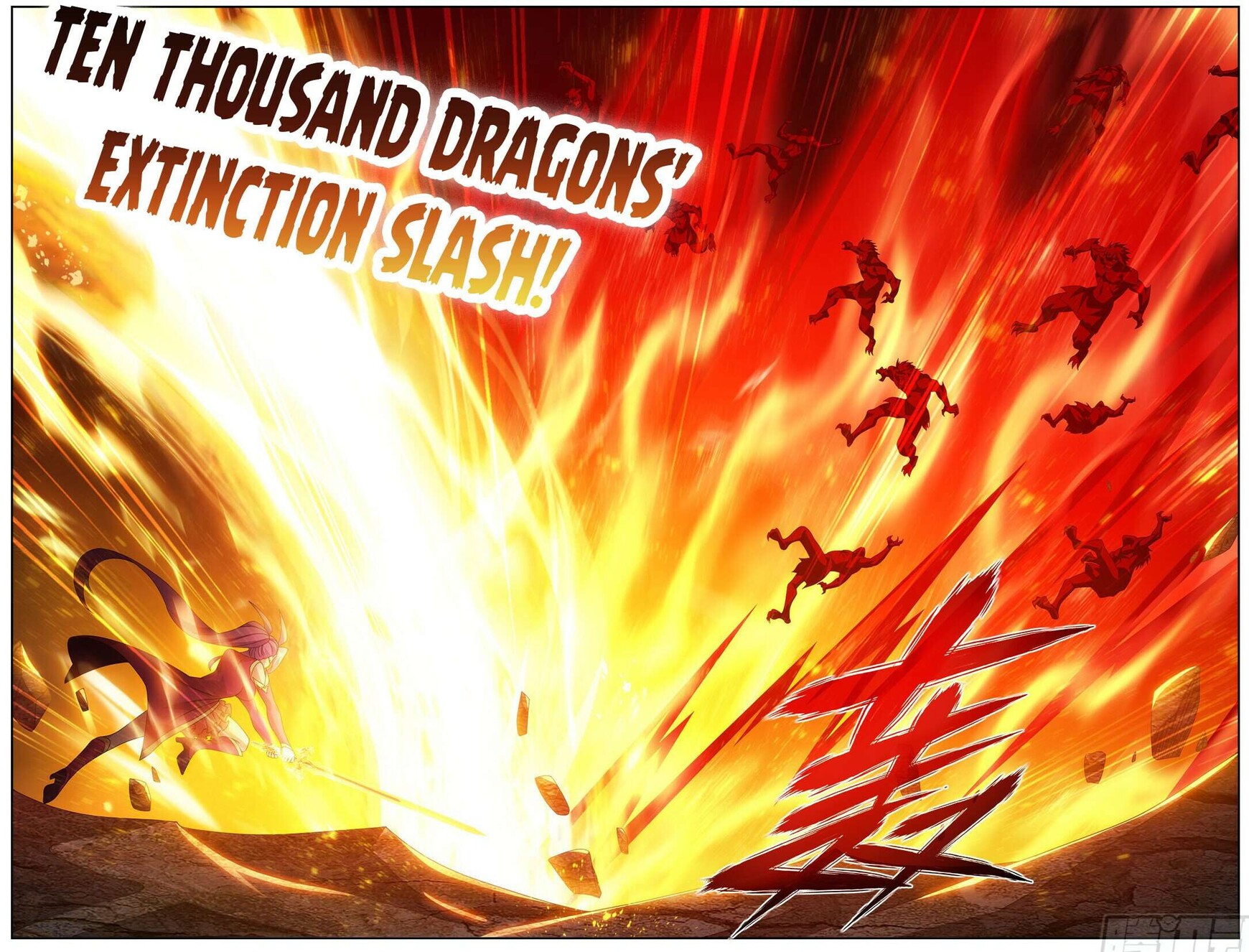 Battle Through the Heavens 483