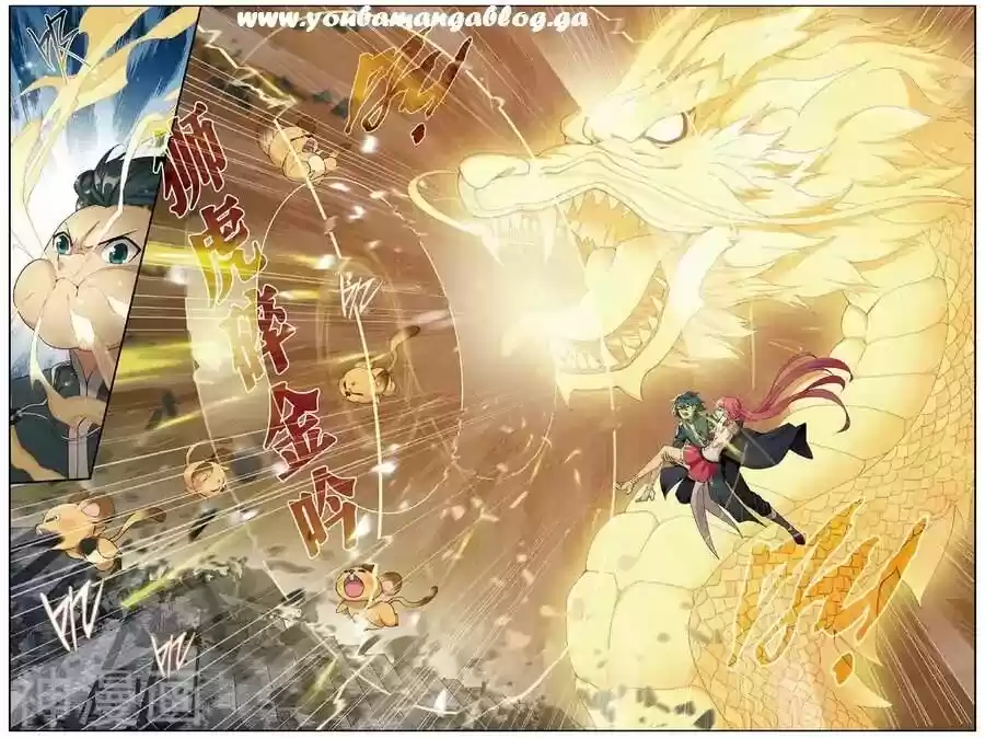 Battle Through the Heavens ch.235.2