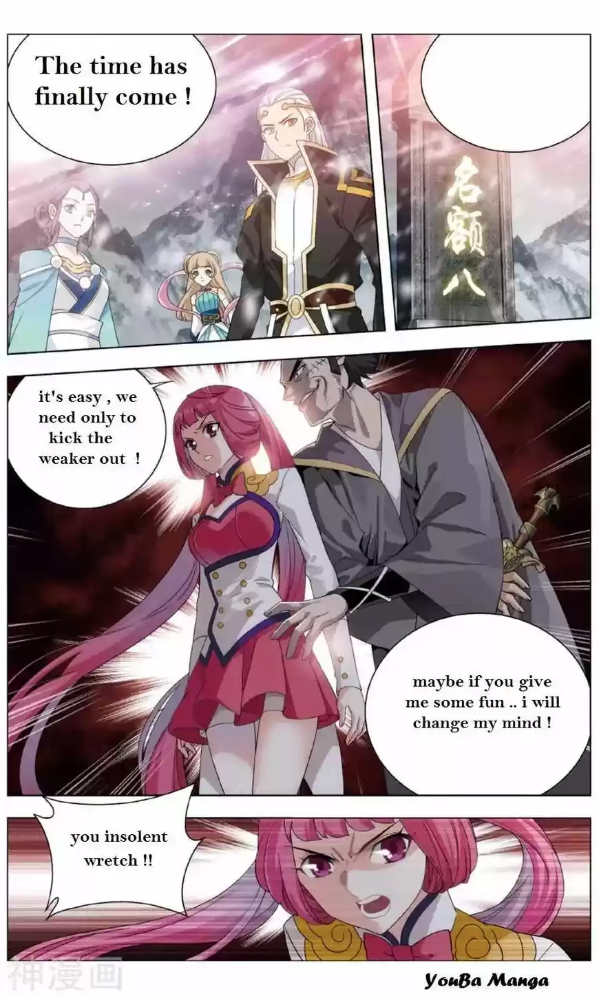 Battle Through the Heavens ch.235.3