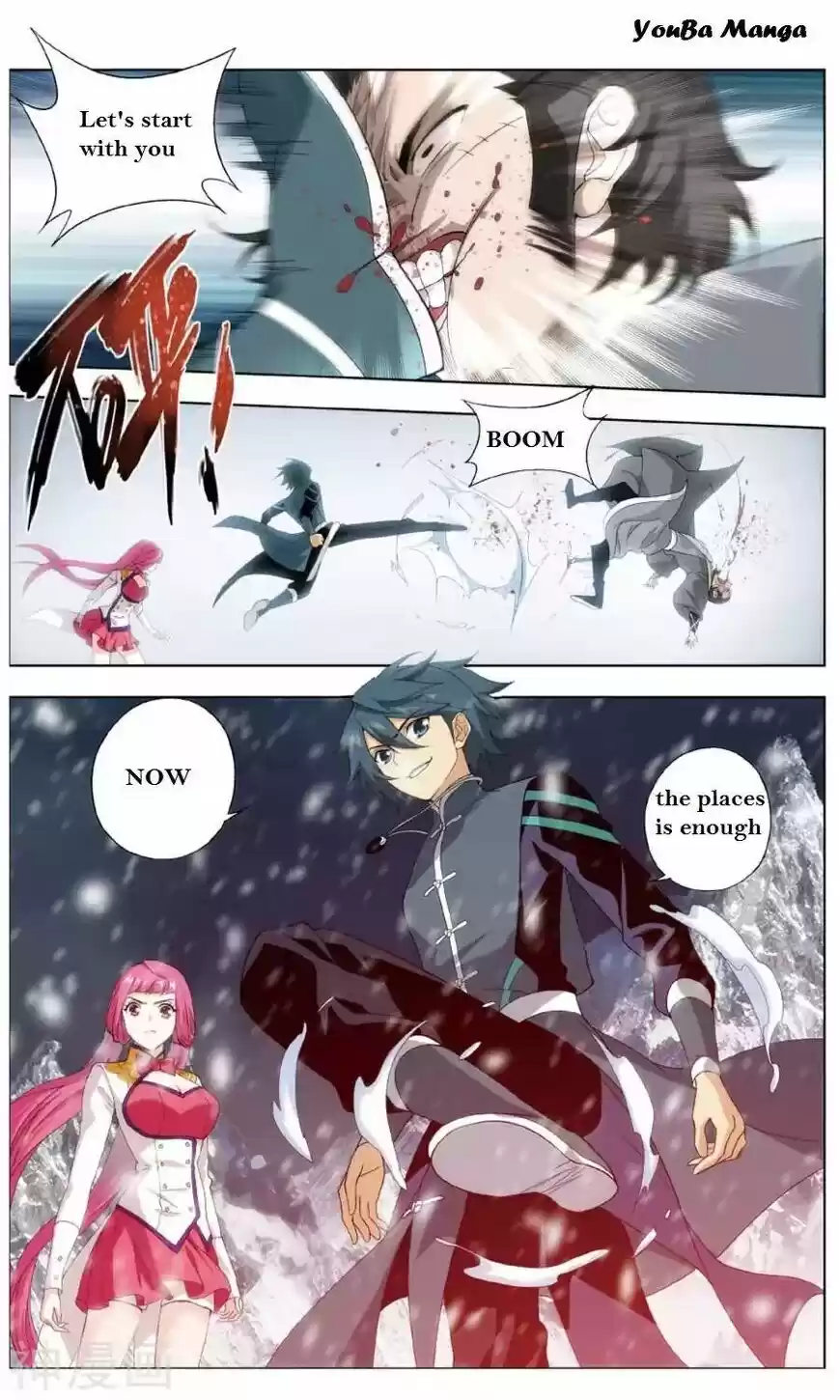 Battle Through the Heavens ch.235.3