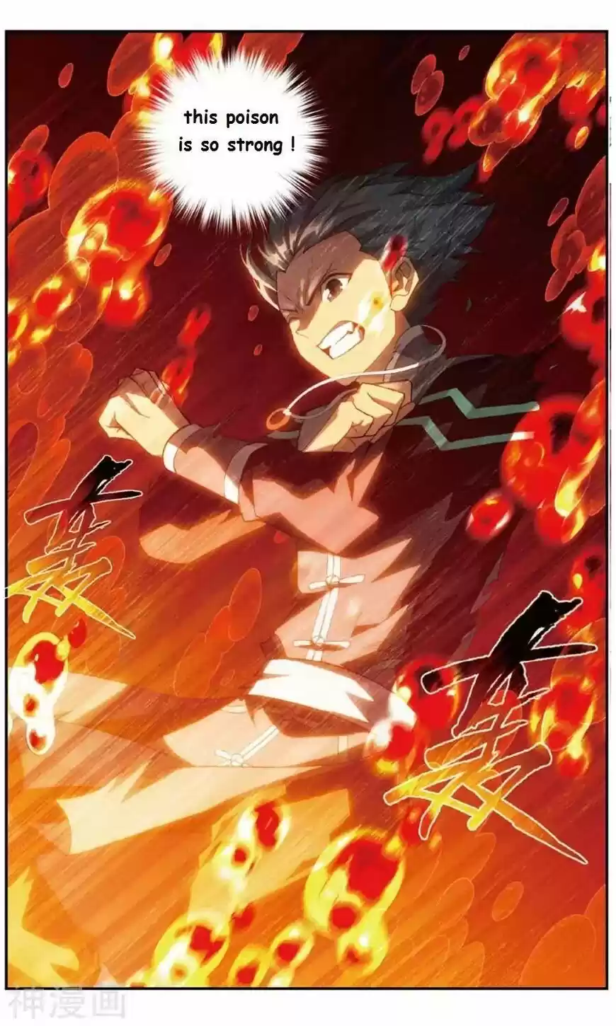 Battle Through the Heavens ch.236.1