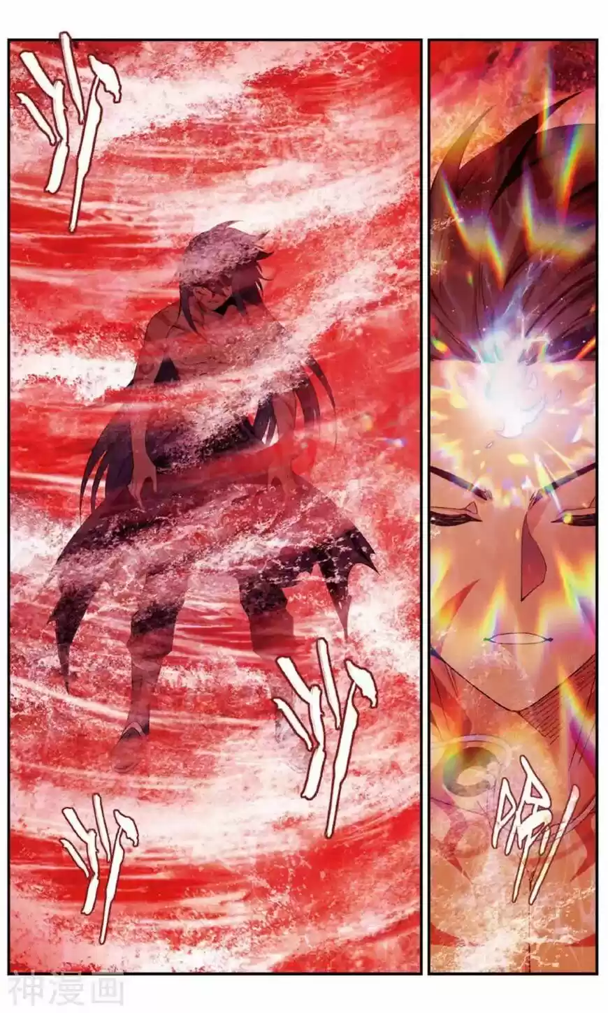 Battle Through the Heavens ch.236.1