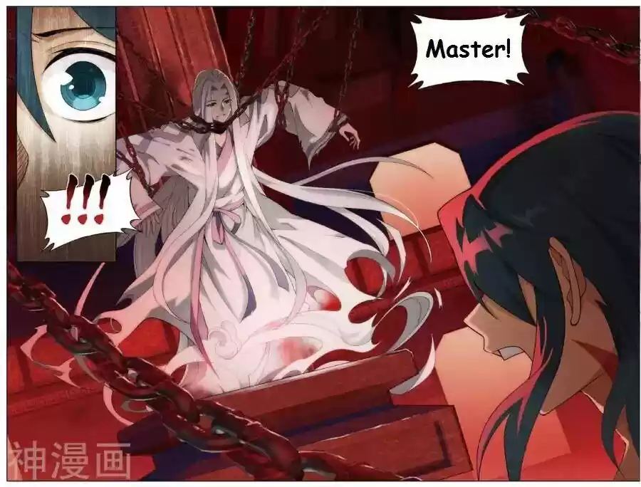 Battle Through the Heavens ch.236.1