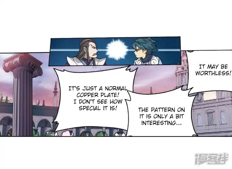 Battle Through the Heavens ch.267.1