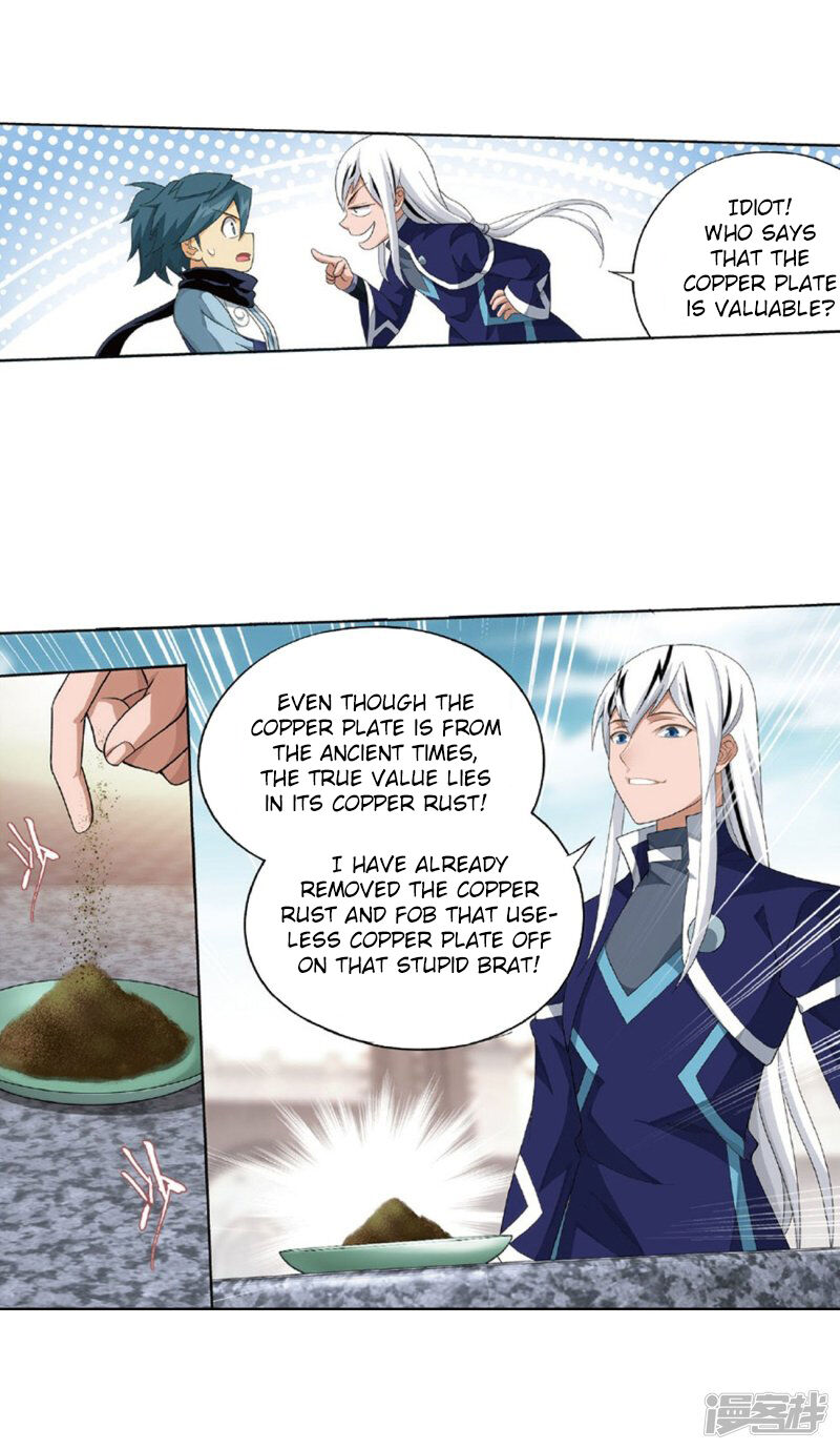 Battle Through the Heavens ch.267.2