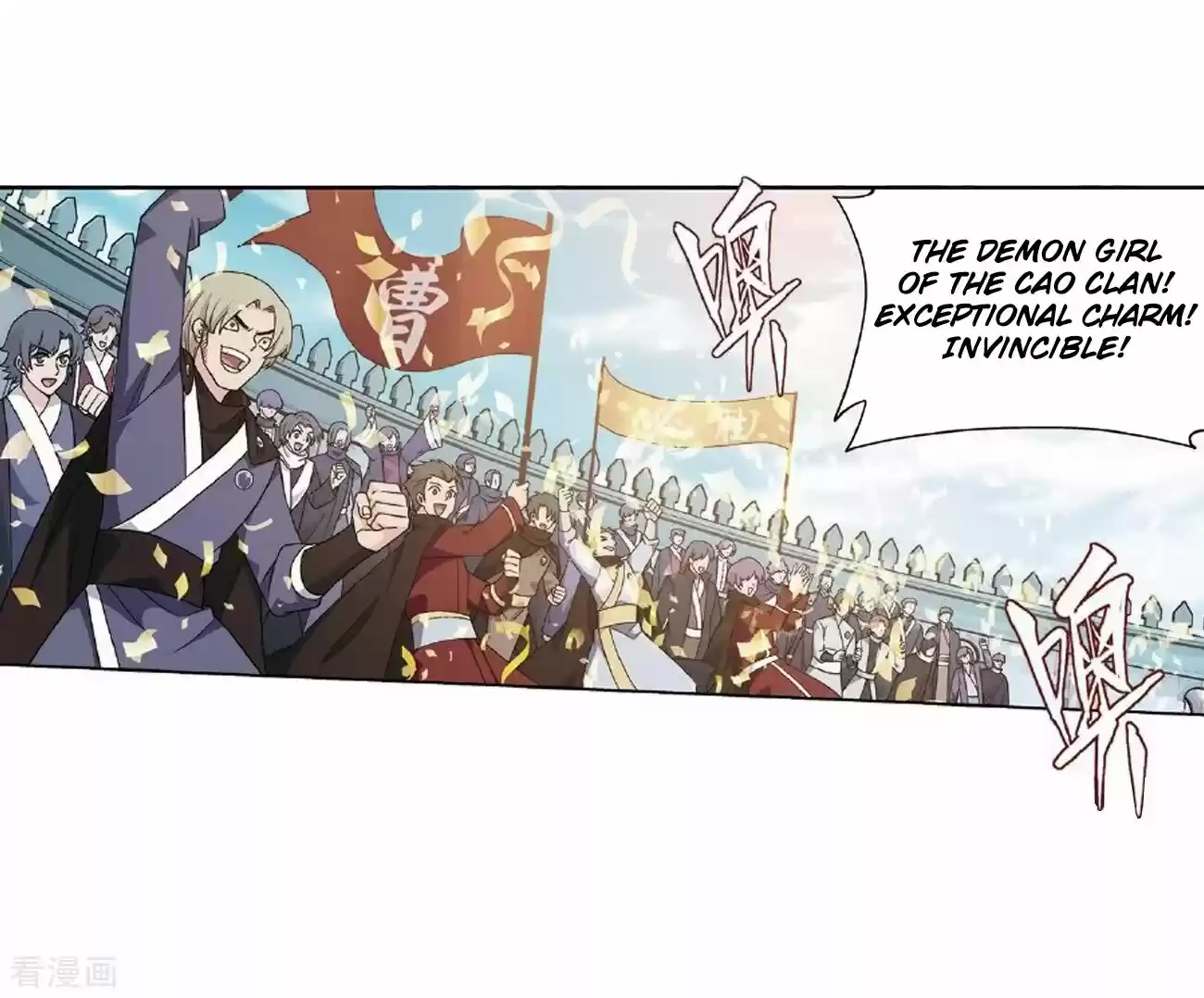 Battle Through the Heavens ch.279