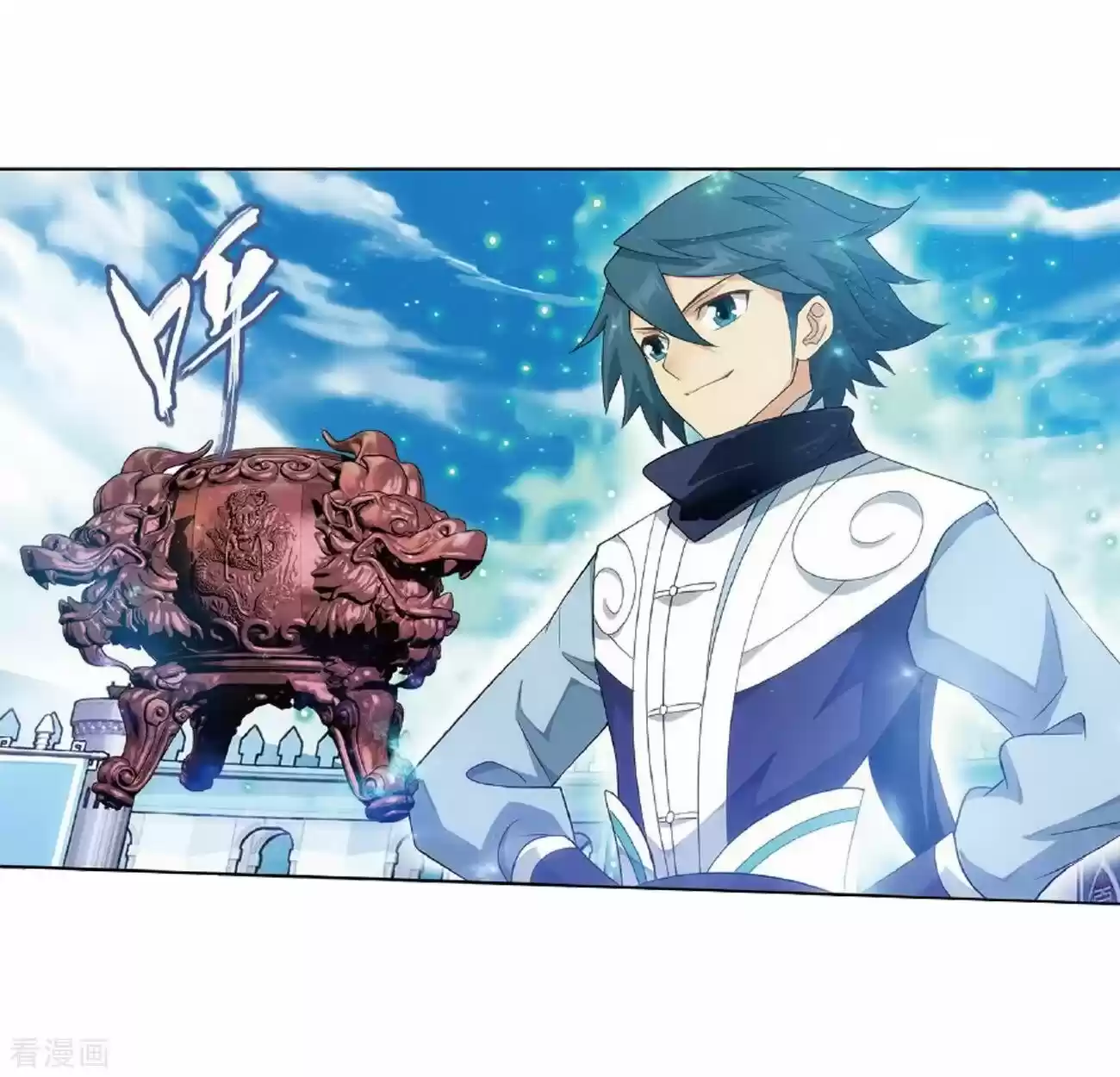 Battle Through the Heavens ch.279