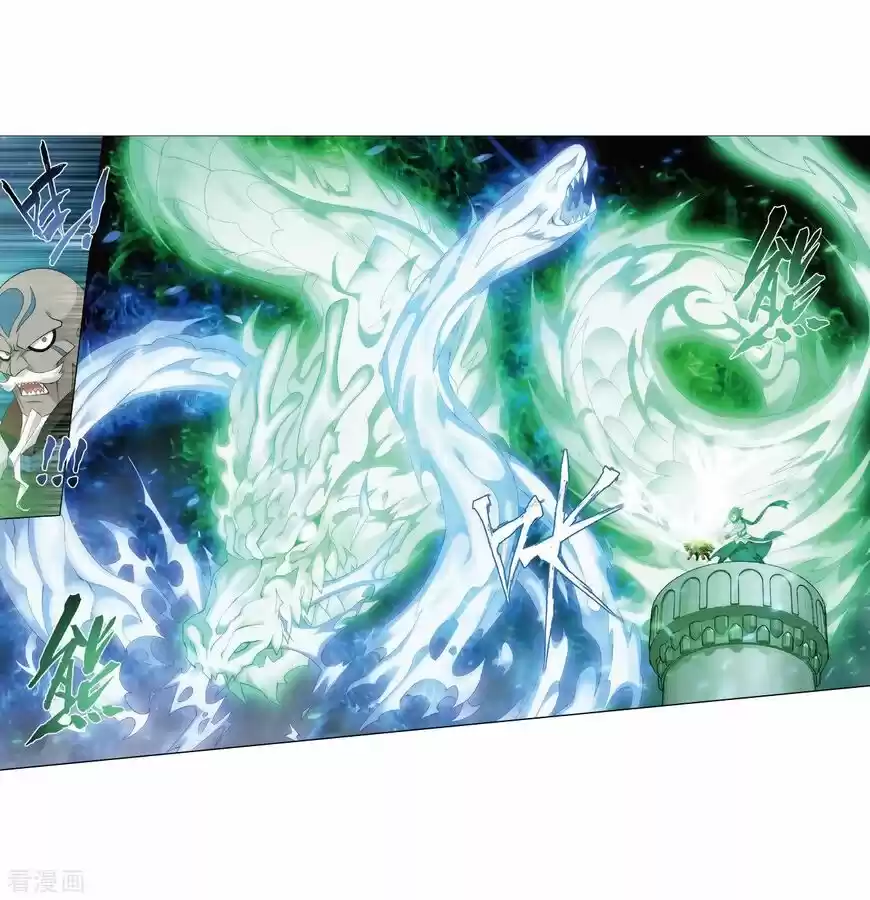 Battle Through the Heavens ch.279