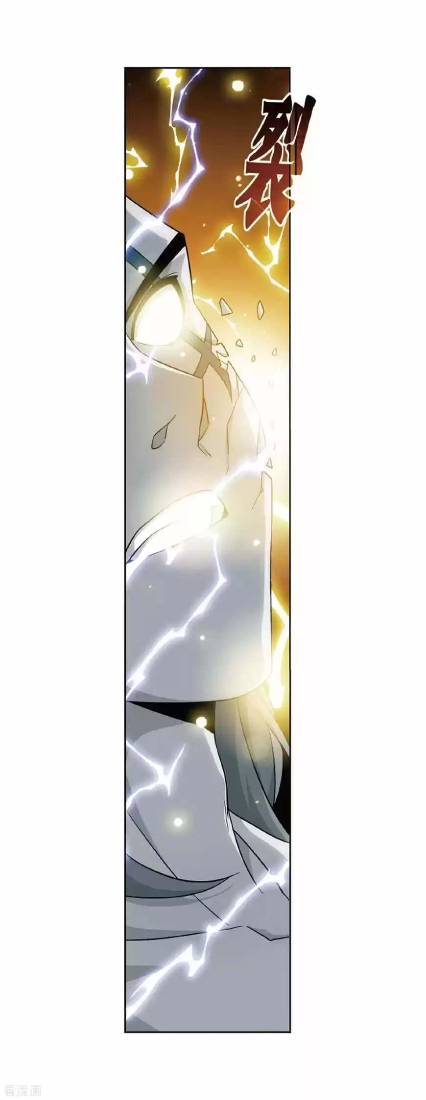 Battle Through the Heavens ch.281