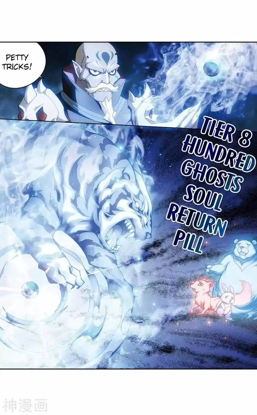 Battle Through the Heavens ch.282