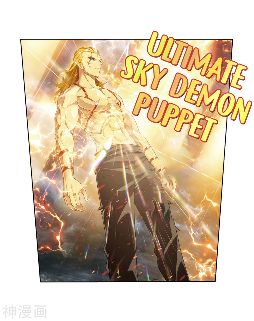 Battle Through the Heavens ch.282