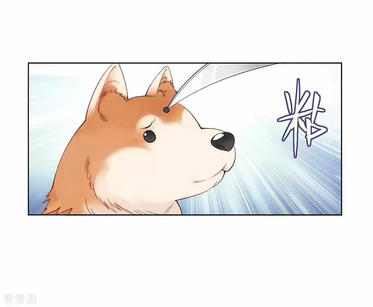 Battle Through the Heavens ch.284