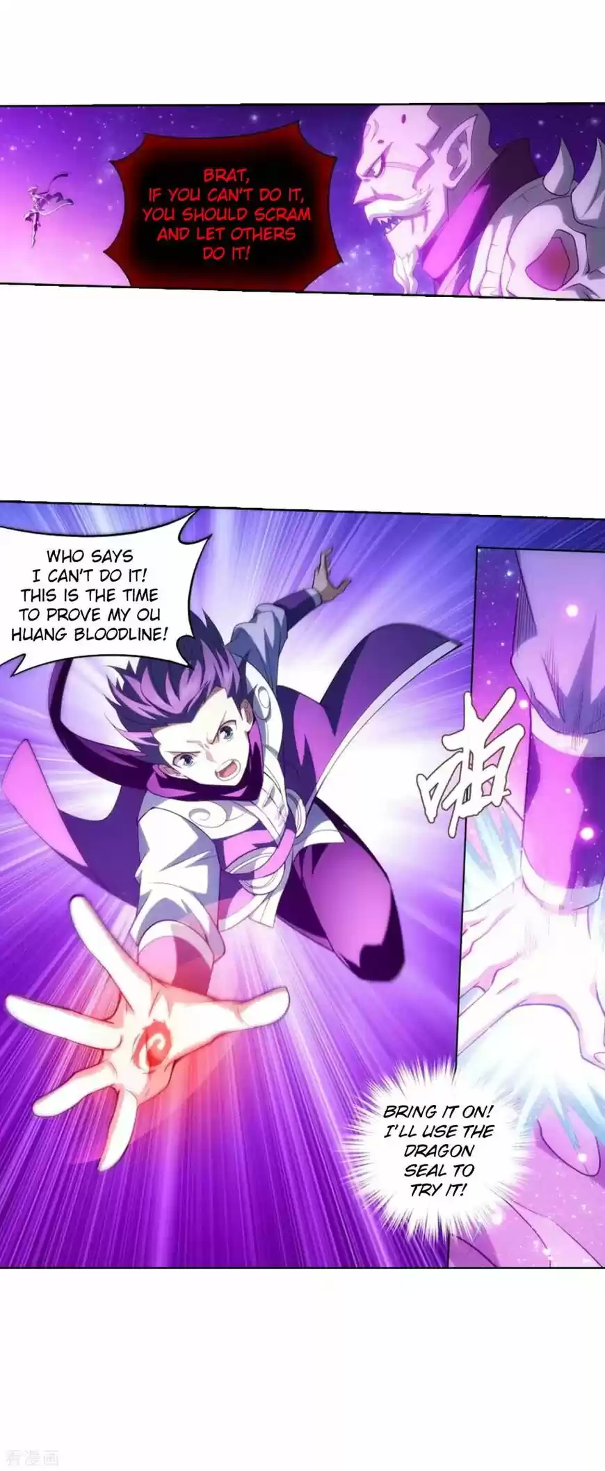 Battle Through the Heavens ch.285