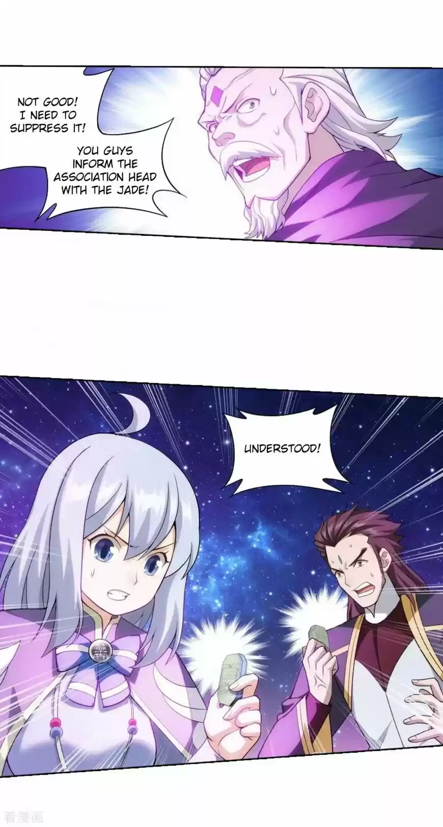 Battle Through the Heavens ch.285