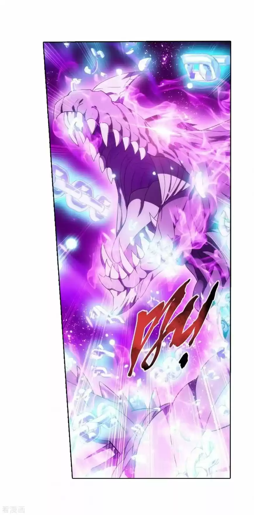 Battle Through the Heavens ch.285