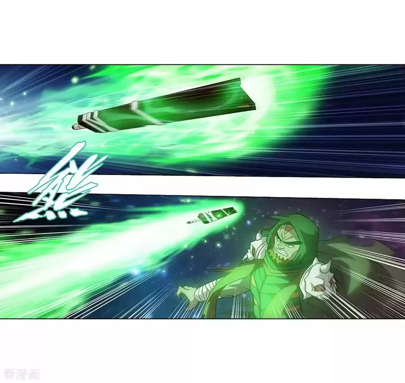 Battle Through the Heavens ch.288